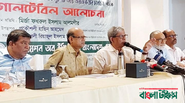 পাতানো নির্বাচনে দেশের মানুষ আর পা দেবে না: ফখরুল